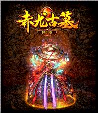 天龙八部私服送印钞机
